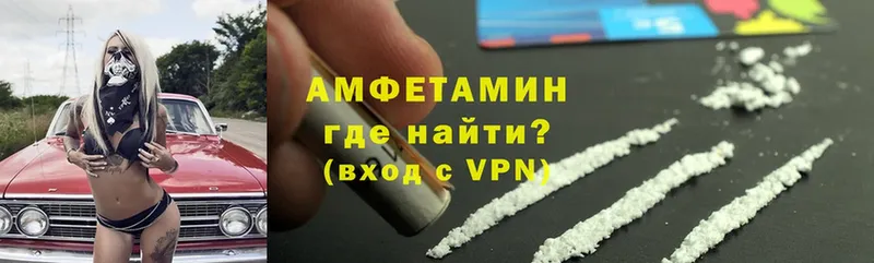 Amphetamine VHQ  Новоуральск 