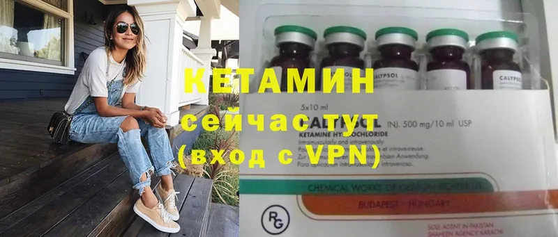 КЕТАМИН ketamine  Новоуральск 