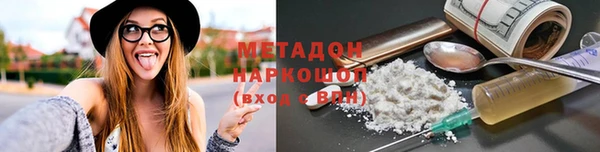 ПСИЛОЦИБИНОВЫЕ ГРИБЫ Беломорск