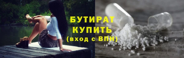 MDMA Белоозёрский